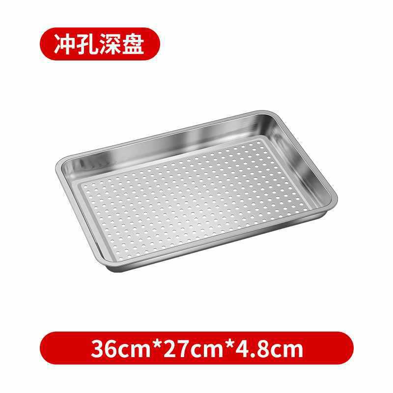 매우 두꺼운 펀치 모델 36x27x4.8cm 5개 구매 시 2개 무료