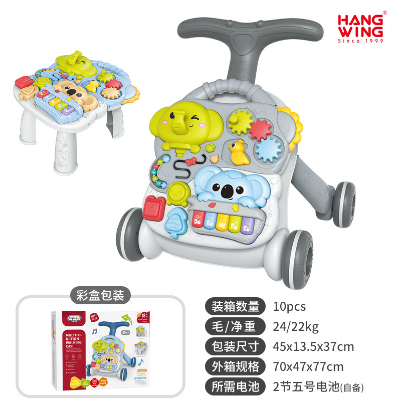 새로운-코끼리 프로젝션-회색