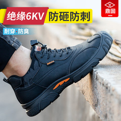 Cross-border labor protection shoes for men, anti-smash and anti-stab work site electrician insulation 6kv manufacturer wholesale steel toe cap steel plate