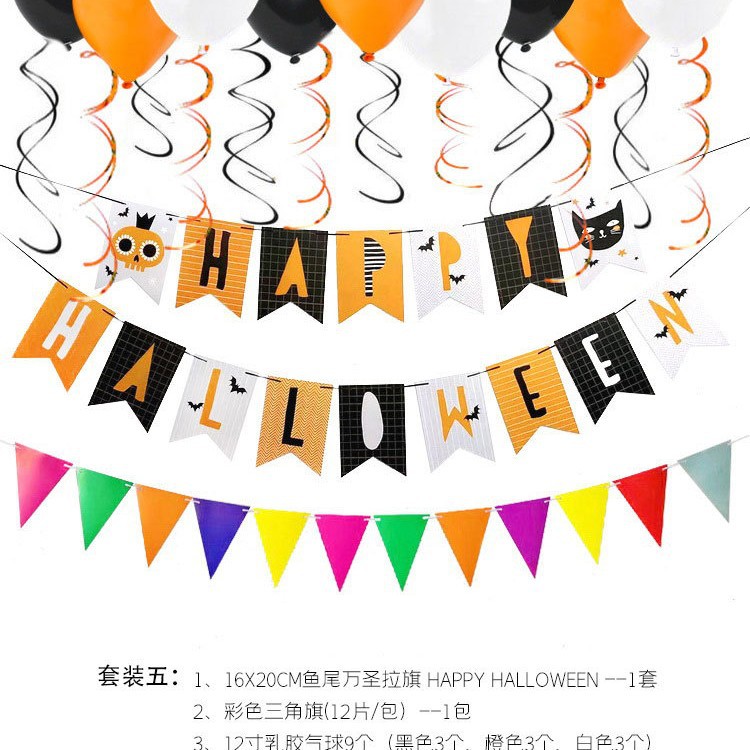 Halloween carnaval fiesta globo traje fantasma Festival Escena diseño suministros tirar bandera papel de aluminio globo