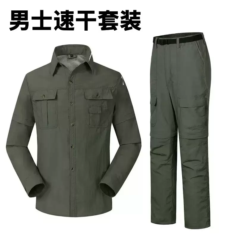 批发户外男女款速干衣裤衬衫套装防风可拆卸长短袖登山钓鱼工作服
