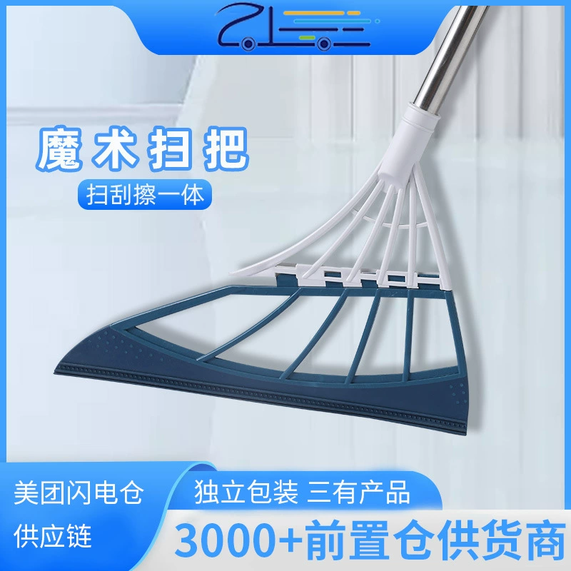 [Скретч-артефакт] Мягкая силиконовая швабра для ванной комнаты для дома