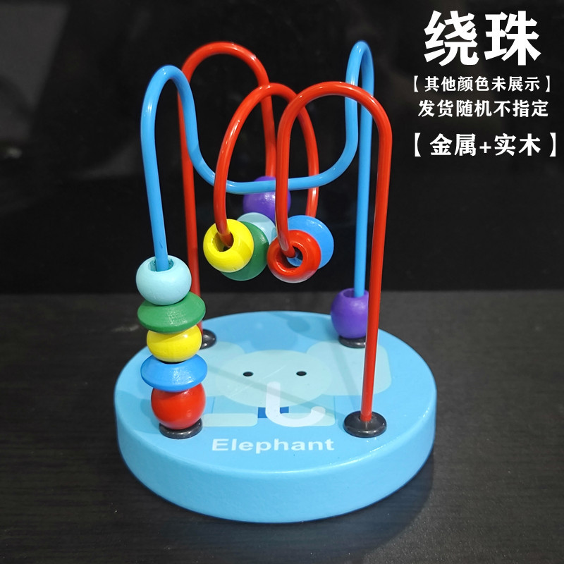绕珠款随机色