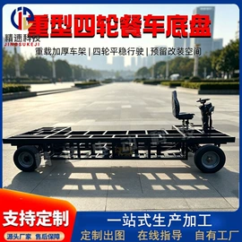 电动车配件;车架总成;悬挂系统