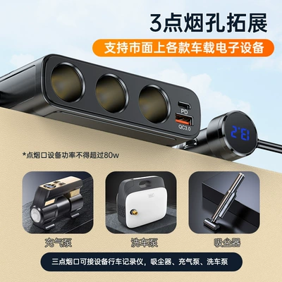 Mobil şarj cihazları car cigarette lighter multi-function
