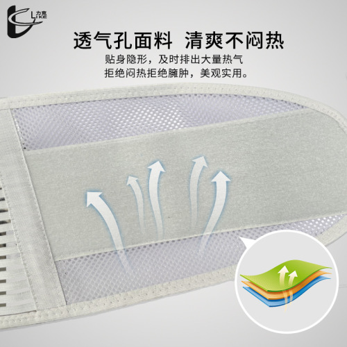 Wholesale Adult Belt Support Breathable Low Back Pain Waist Support Summer Waist Support Sports Fitness Steel Plate Waist Corset