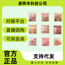 韩国正品3ce九宫格眼影盘overtake橘棕盘哑光珠光亮片持久9色眼影