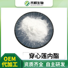 ����ɏ����98% ����ɏ�� 100g/���F؛ֱ�l ����ă� ����ɏ��ȡ��