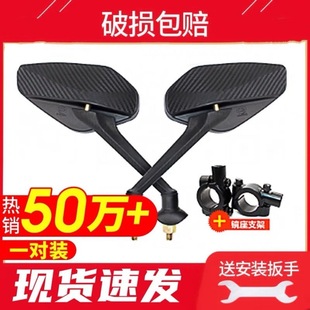 Electric Vehicle Rearview Mirror 8mm Universal Reflector Xunying Battery Vehicle Rearview Mirror Scooter Reversing Mirror