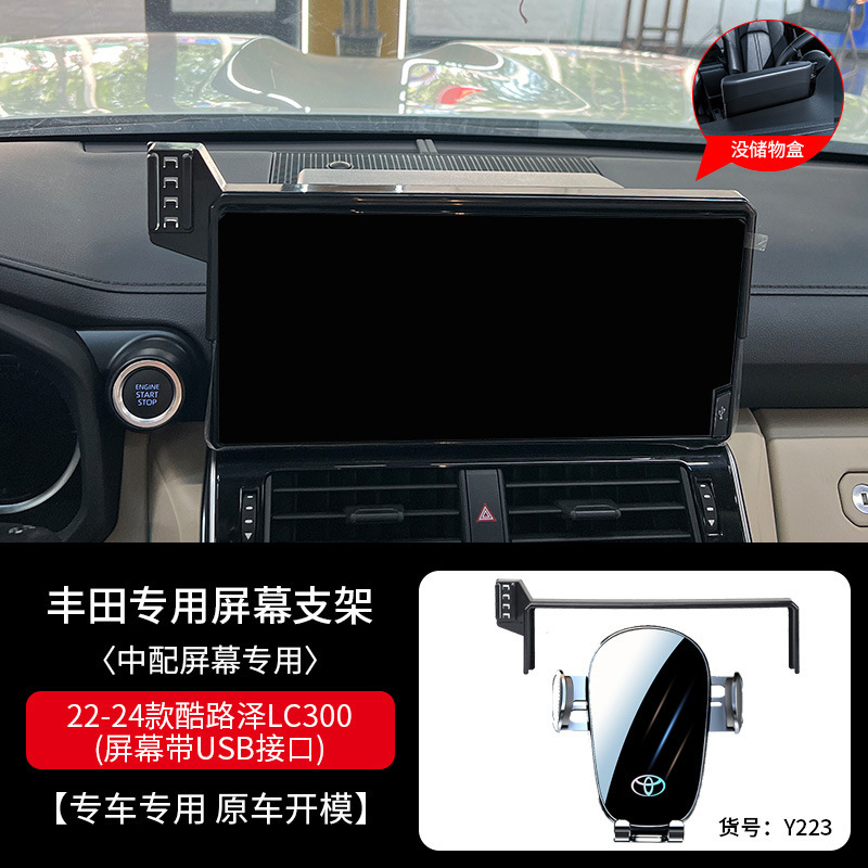 Soporte especial para Toyota Camry Corolla Asia Long Lei Lingfeng Weilan Da Rong Fangch Weisha para teléfono móvil montado en automóviles