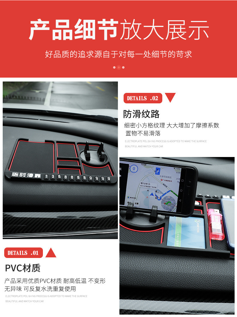 Car Anti-Slip Mat for Mobile Phones, Car Storage Mat, Car Phone Holder, 2025 High-End Mat, Car Navigation Accessories