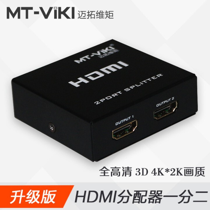 Maxtor Mt-Sp102M Hd HDMI Splitter 2-Port Screen Splitter 1 in 2 Out 1 in 2 Version 1.4 1080P