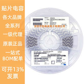 0603102K1NF100VX7R±10%贴片电容CGA3E2X7R2A102KT0Y0N陶瓷