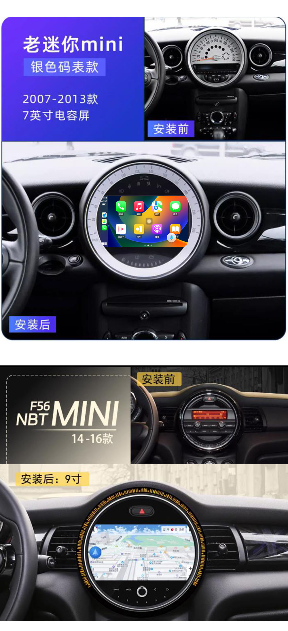 Suitable for 9-Inch 07-12 Bmw Mini Touch Model 8803 Central Control Large Screen All-In-One Car Navigator