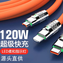 120W�\�Ͻ�ܛ�z�C��һ�����m���O���A�鳬����䎧������һ������