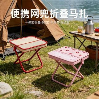 折叠凳户外野餐超轻小马扎地铁便携式凳子折叠椅露营椅子钓鱼板凳