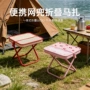 便携式地铁超轻野餐小马扎