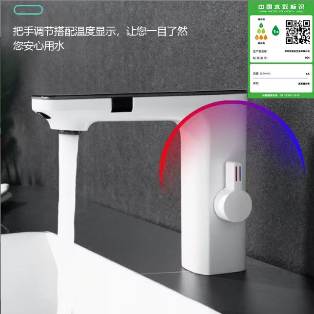 Sink Induction Faucet Intelligent Digital Display Cold and Hot Multi-function Bathroom Household All-copper Washstand Basins