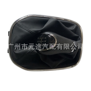 Suitable for Chevrolet Spark Activ 2014-2022 Gear Lever Shift Handball Dust Cover Gear Head
