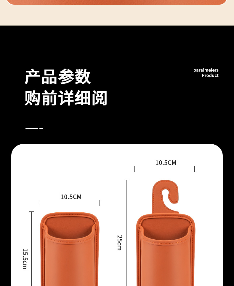 Suitable for Mercedes-Benz Car Water Cup Holder/A4L/A5/A6L/A7L/A8 Car Seat Back Storage Box Car Door Garbage Box