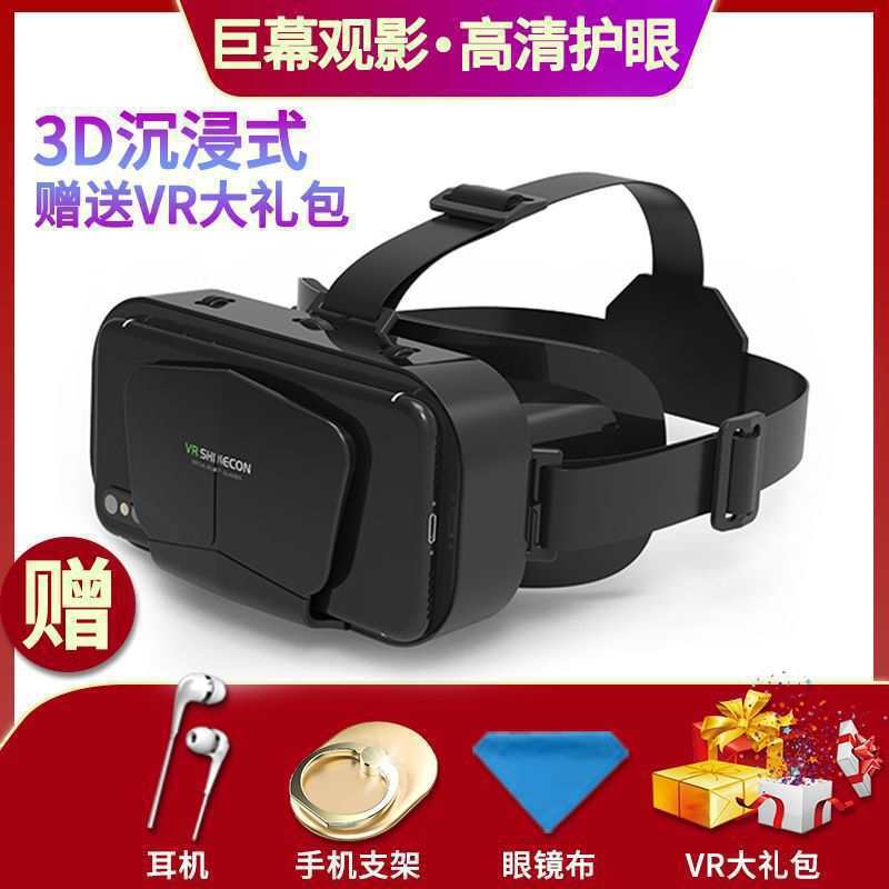 Thousand fantasy mirror 12th generation science fiction edition