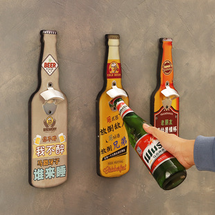 Bar Industrial Small Pendant Barbecue Restaurant Restaurant Wall Decoration Hot Pot Wall Style Barbecue Shop Jewelry Decoration