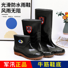 �Ӻ�ţ�����Ь��ʿ�ӽqˮЬ��ѥ��Ь��ˮ������ĥ36-49�ش�a