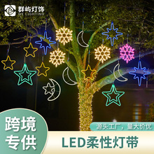 LED��������������ѩ�����͟����������bʟ��ֵ���ˮ�޺��