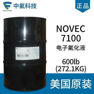 美国Novec 7100电子氟化液 无气味控温传热浸没式液冷清洗溶剂