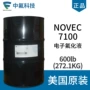 美国传热控温无气味氟化液