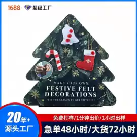 纸盒;生日礼品包装;包装印刷加工