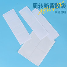 ���S���l���D�䱳�z����ɫpvc͸�����Ϙ˺���������ճ��ʾ��Ƭ��