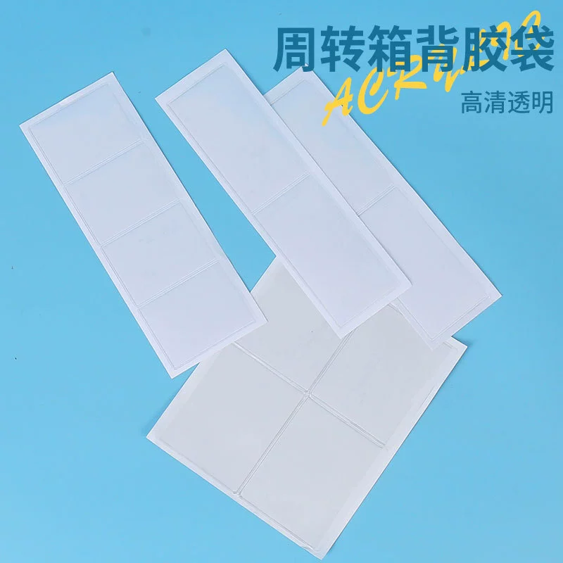 Самоклеящиеся белые пластиковые карты PVC