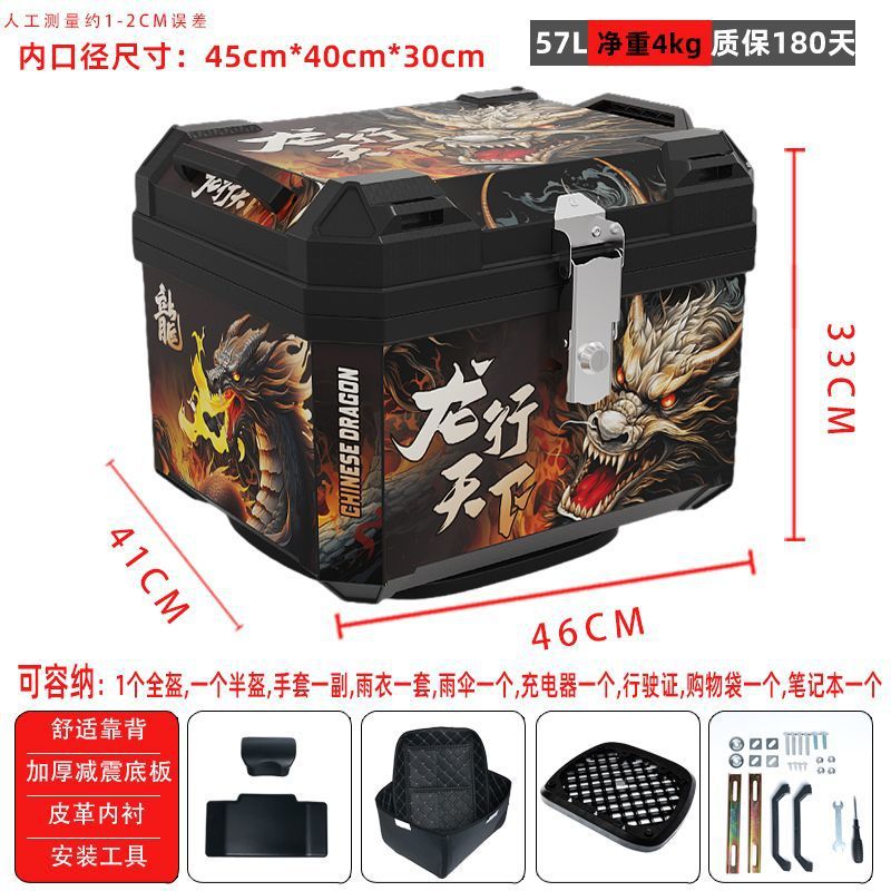 57L-Longxingtianxia-충격흡수 베이스 + 안감 + 등받이 + 상단 액세서리 + 설치 액세서리(고급 구성)