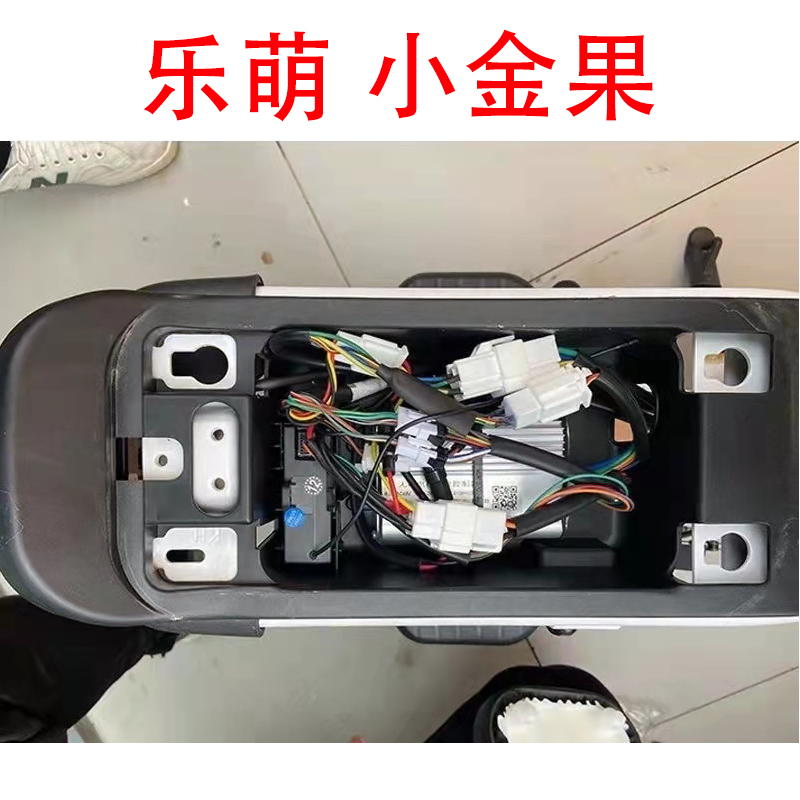 Aima Blind Box Electric Scooter Rear Seat Cushion Waterproof and Wear-Resistant Rear Seat Cover for Yadea Xiaodao