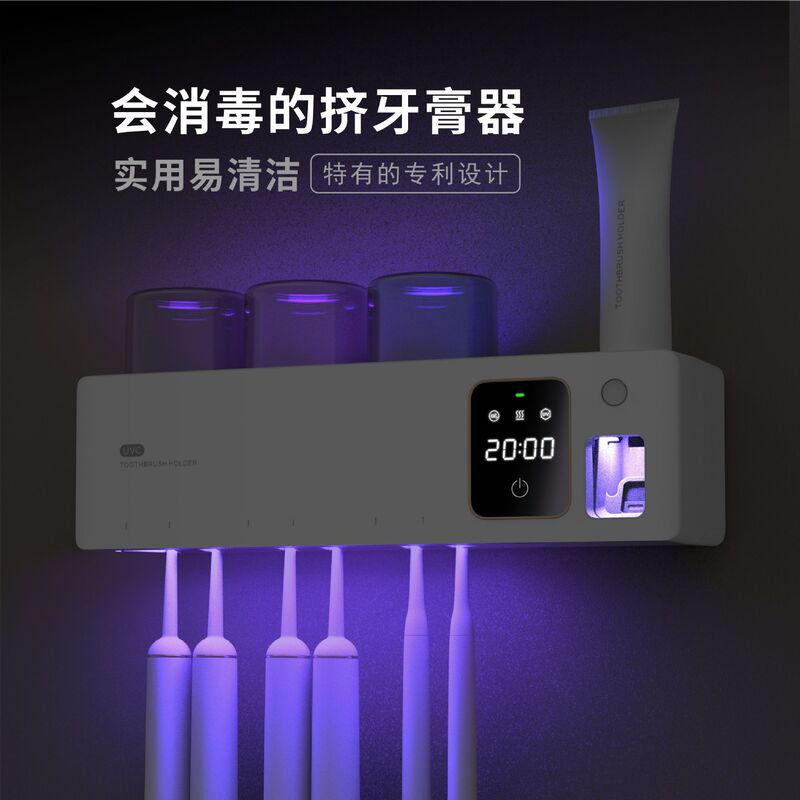 【新品】メーカー紫外線歯ブラシ消毒器充電式乾燥風乾歯コップ歯ブラシ自動消毒ラック|undefined