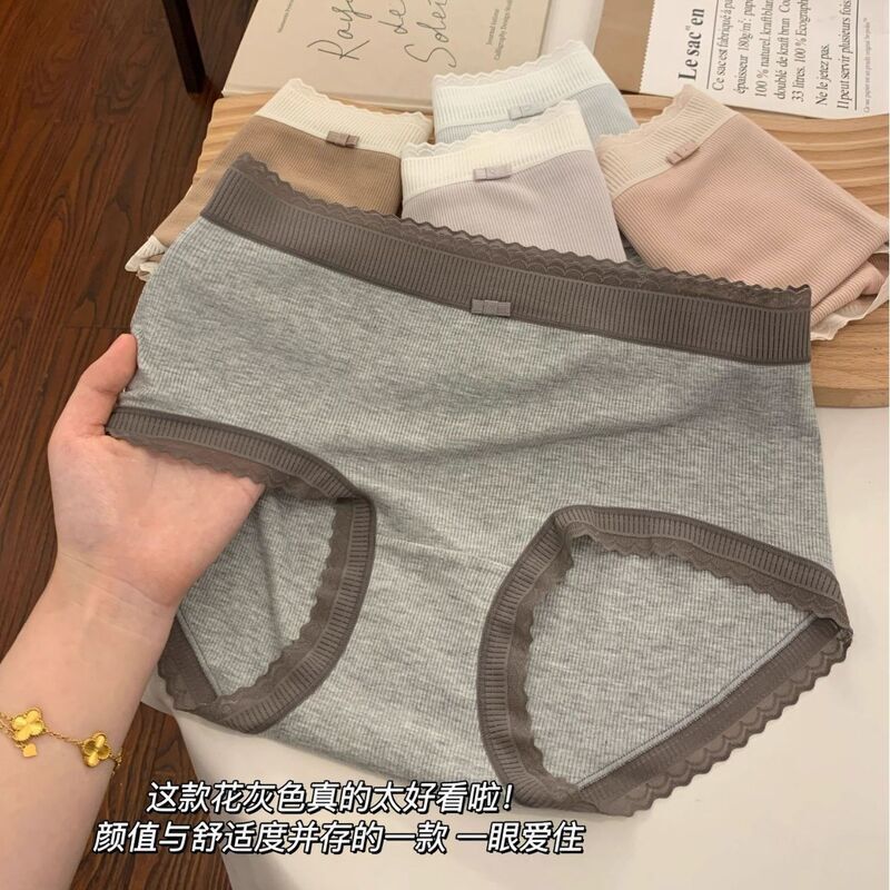 Xiaolan Skirt-Style French Ribbed Panties for Women, Pure Cotton, Antibacterial Lining, Comfortable and Breathable, Mid-Waist, Hip-Hugging Briefs