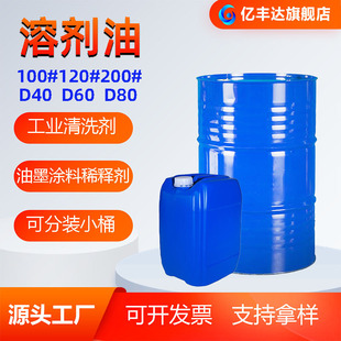 120̖��ϴ��D40D60D80���I���܄����N����ȡ��100#200#120#�܄���