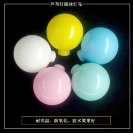 吹塑加工;圣诞球;灯罩
