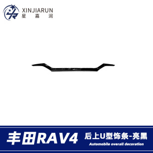 �m���20-21���S��RAV4�s�ź�����bl����β��܇�����l�N���b