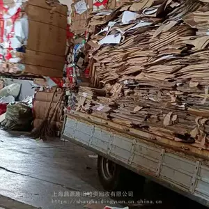Различные районы Пекина перерабатывают книги и бумагу по высоким ценам. Бумага Чаоян, Яньцин, Миюнь и Ментоуго закупают макулатуру.
