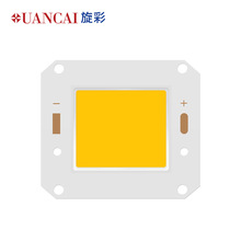 集成COB光源40*46/24 20-50W  130-140Lm/W COB集成灯珠投灯光源