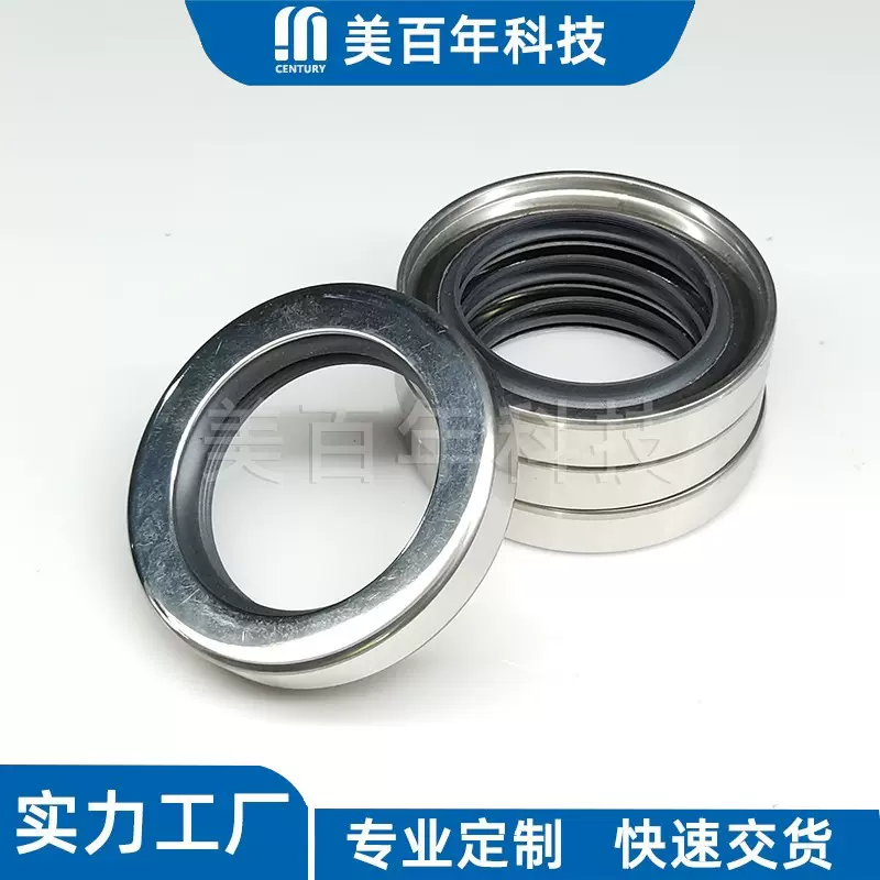 定做油封耐高温腐蚀四氟金属密封圈不锈钢机械PTFE唇封密封垫片