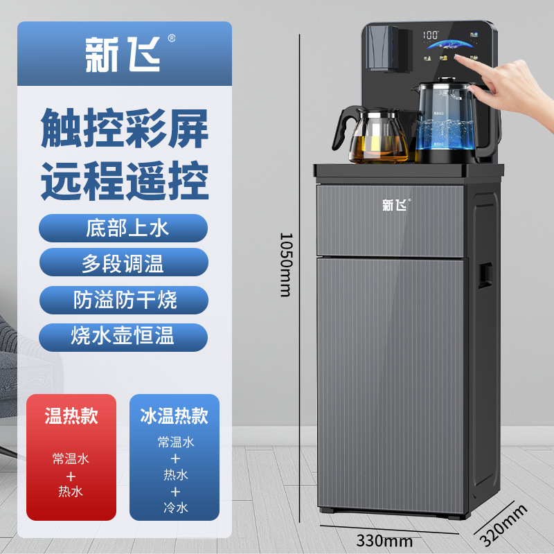 [하단 물 + 터치 어스 스크린] 회색 - 넘침 방지 및 건조 방지 + 이중 냄비 항온 + 다단계 온도 조절 + 리모콘 + 블루 라이트 주전자