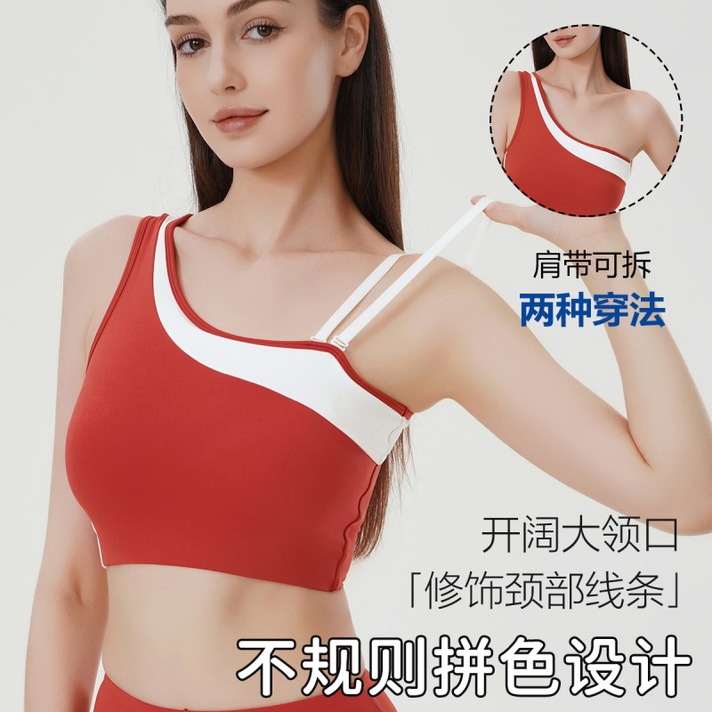 101.3kg Sportswear Set with Detachable Shoulder Straps, Integrated Cup, Contrasting Color Camisole, High-Waisted Fitness Yoga Shorts