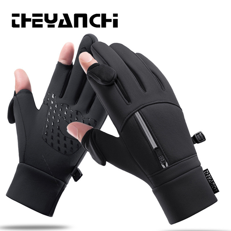 Guantes de ciclismo hombres Q247 Otoño e Invierno ciclismo deportes al aire libre antideslizante fugas pantalla táctil de dos dedos engrosada guantes de Ciclismo de pesca