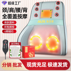 電気腰マッサージャー頚椎マッサージ枕背中もみ温湿布家庭用多機能マッサージャー