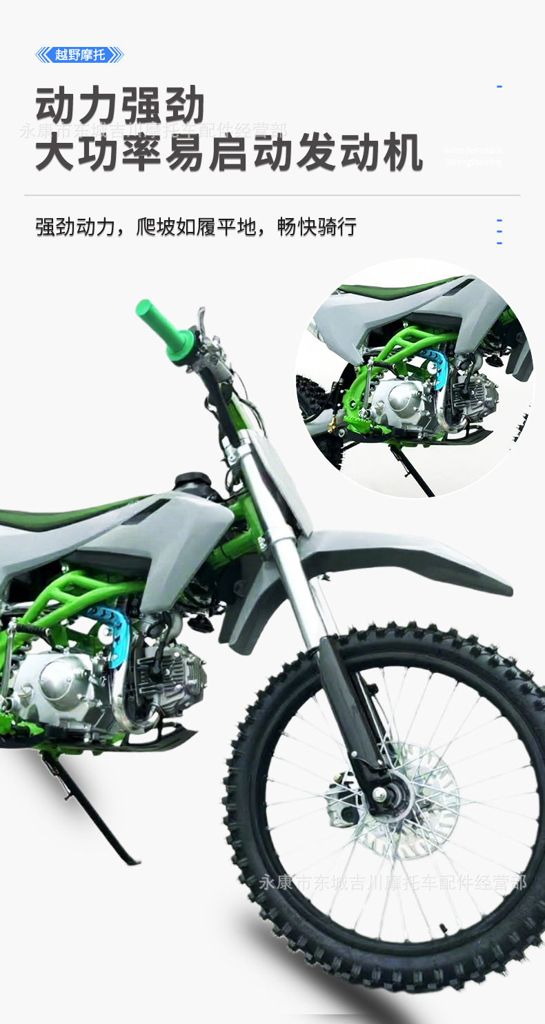 High-Spec Dual-Beam Off-Road Vehicle, Mountain Motorcycle, All-Terrain Off-Road Motorcycle, High-Performance K3 Off-Road Vehicle