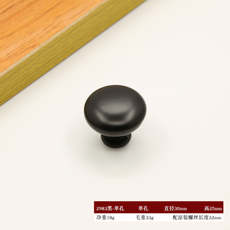 Negro mango de aleación de aluminio armario manija nórdico moderno minimalista gabinete muebles mango sólido engrosada