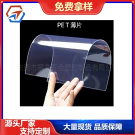 PP塑料片;PVC管;其他塑料棒